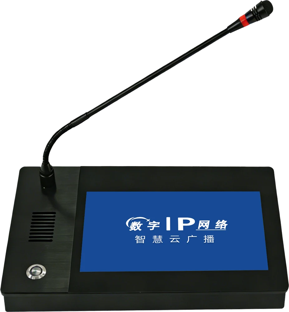 景迪声IP-10网络触屏寻呼话筒